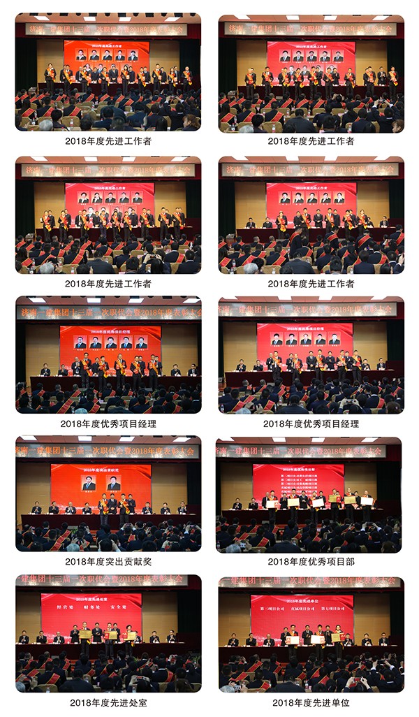 1552900140568731.jpg 頒獎?wù)掌?2)000-.jpg